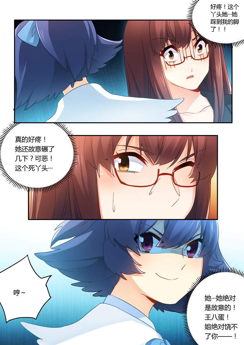 第48章：鸿门宴7