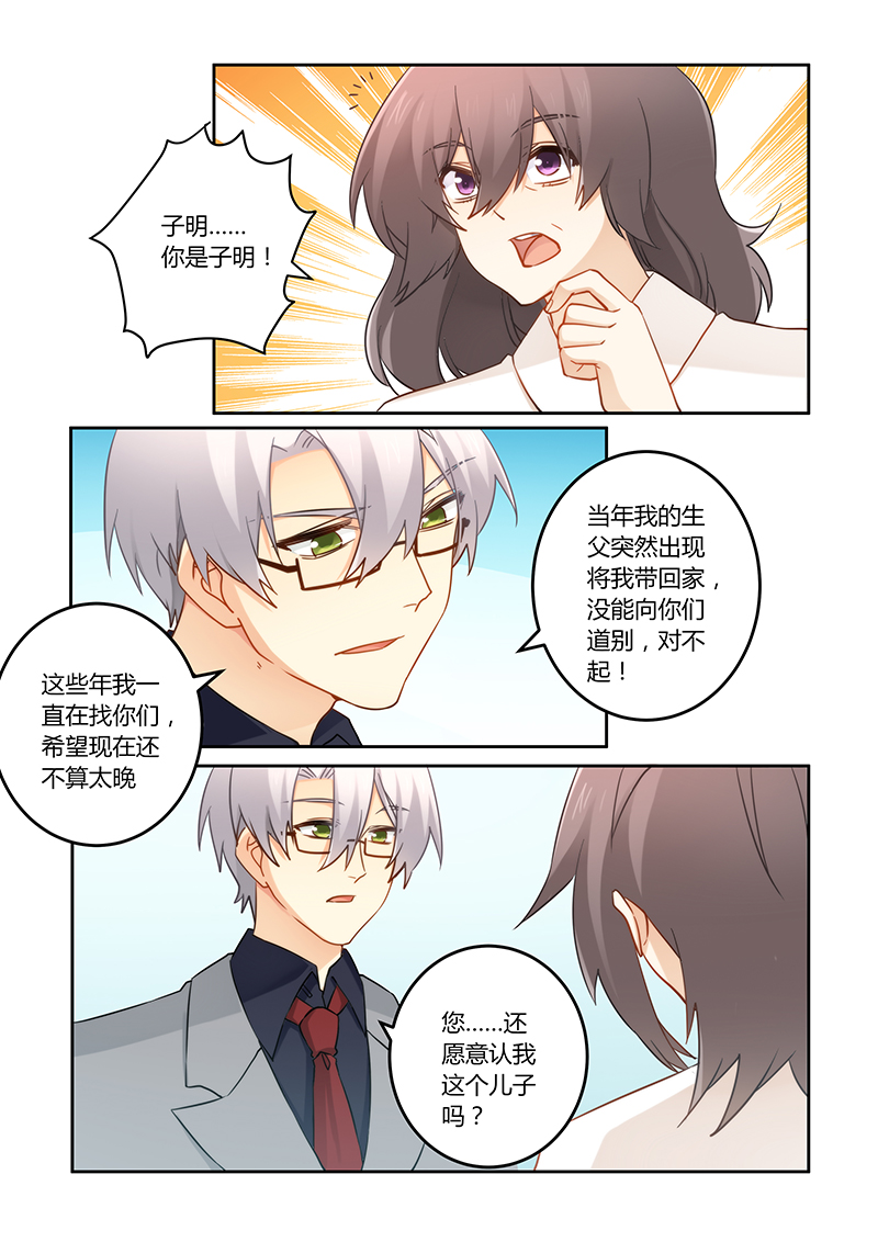第91章：车祸4
