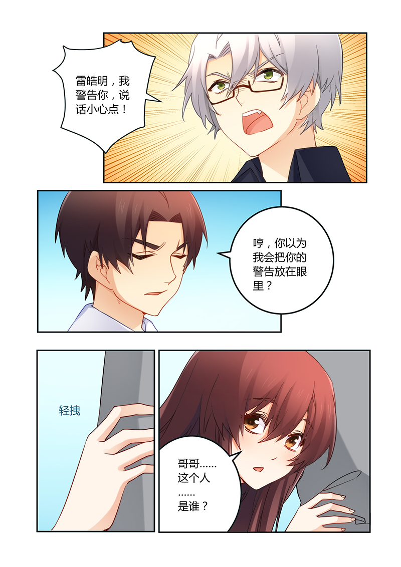 第94章：一起离开吧7