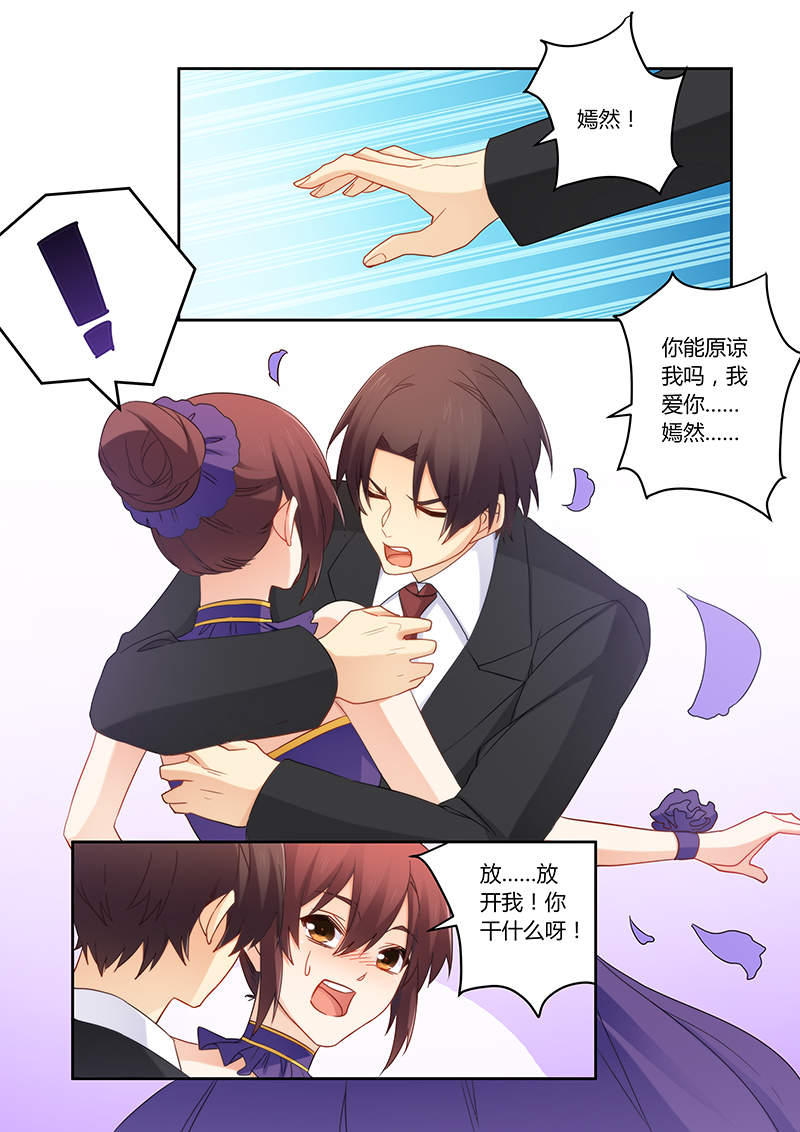 第105章：她会原谅你的2