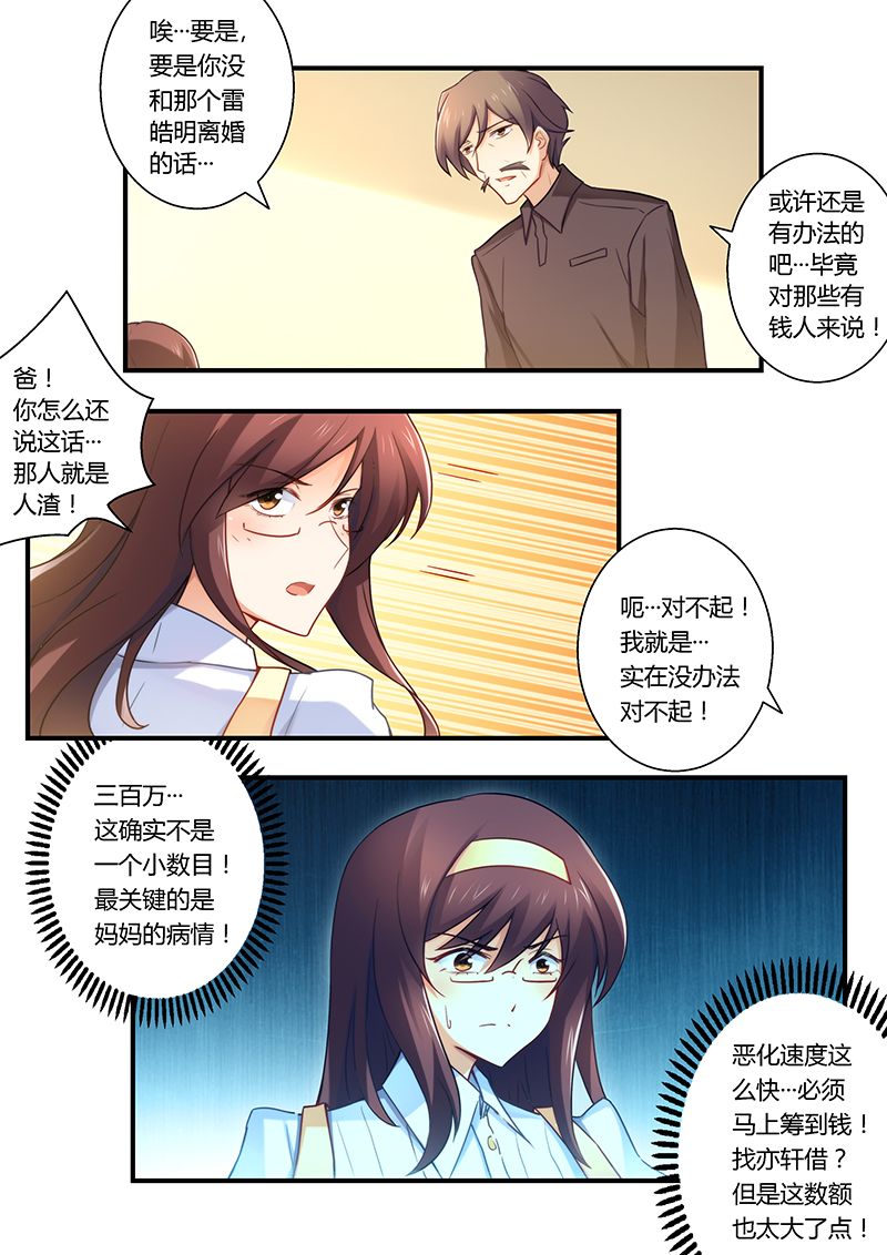 第26章：拍卖5
