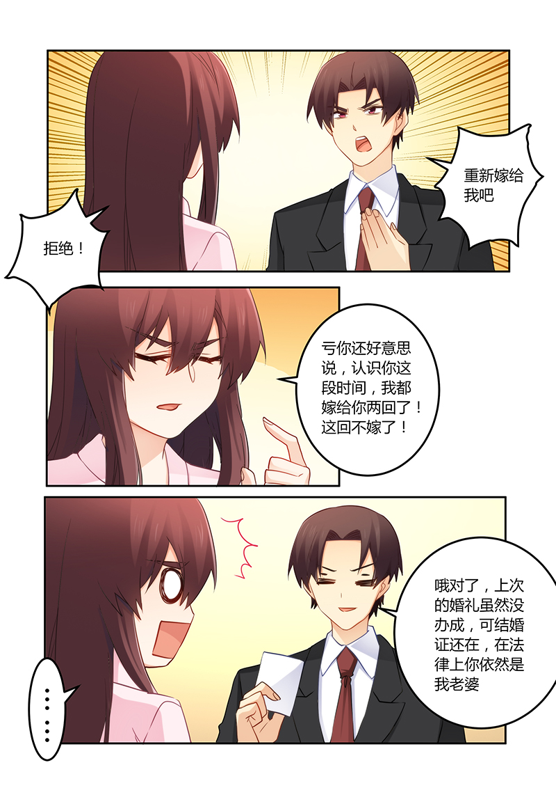 第113章：明天会如何5