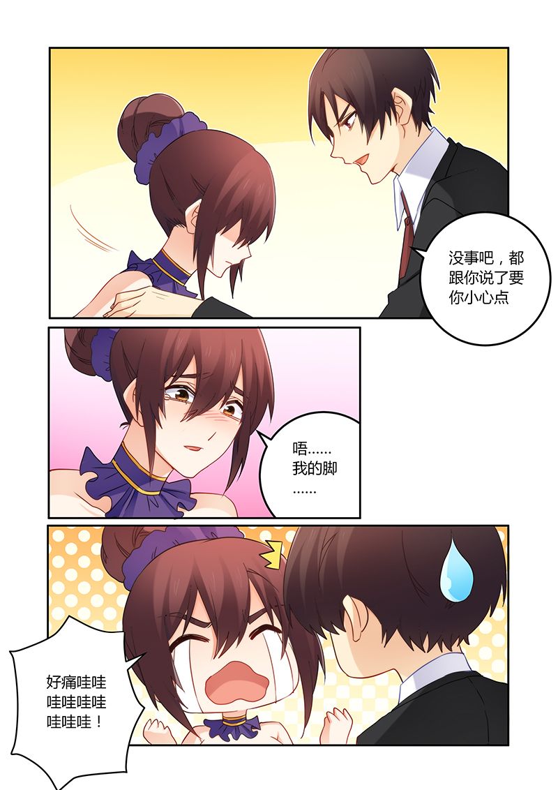 第105章：她会原谅你的6