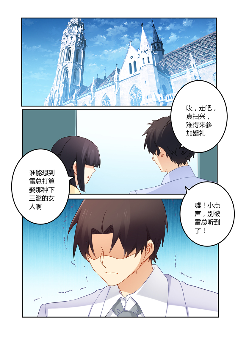 第91章：车祸0