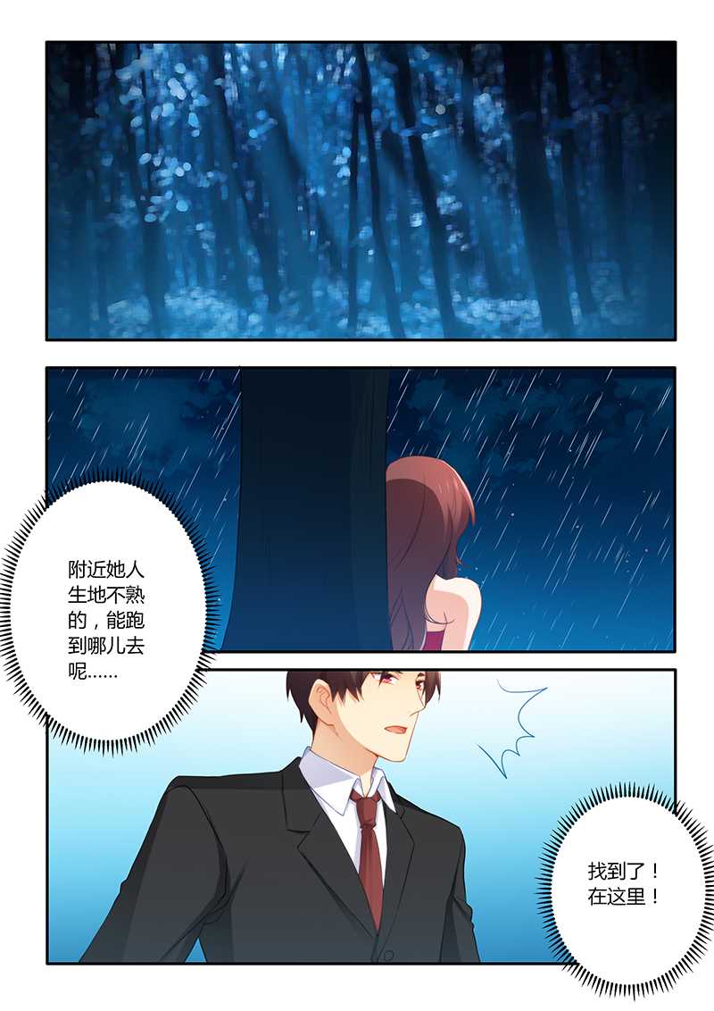 第59章：一起掉进泥坑2