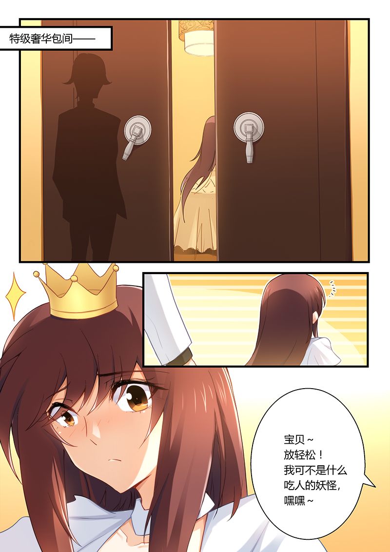 第28章：迫不得已卖初夜5