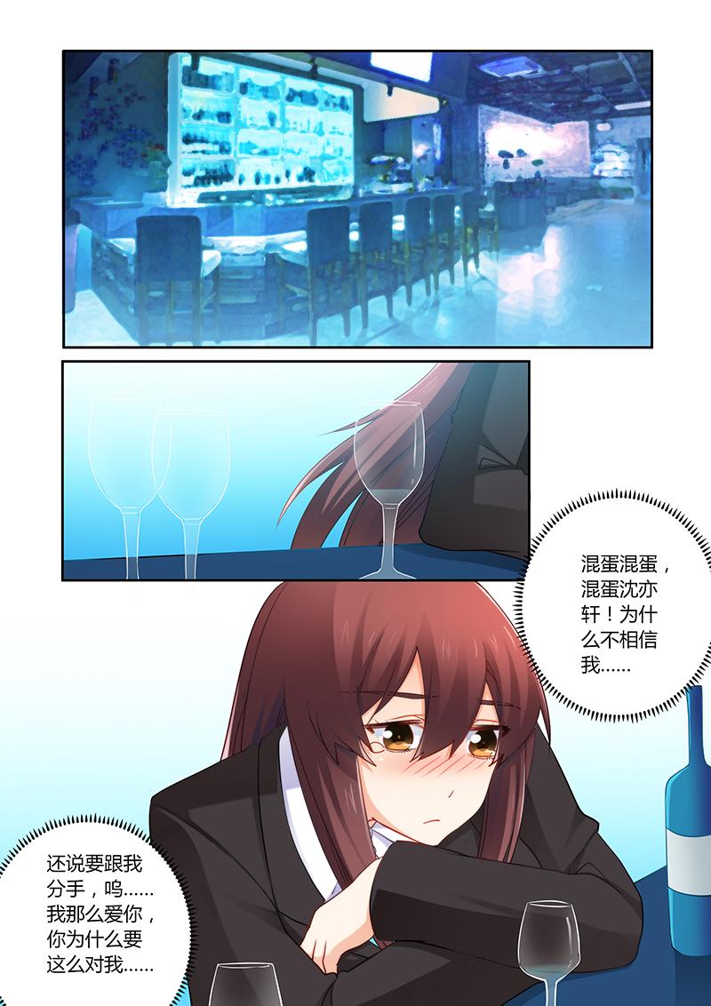 第73章：可惜是个傻子0