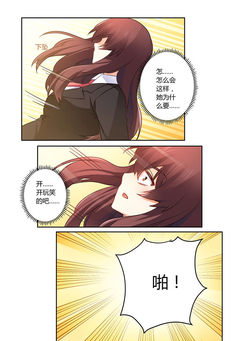 第79章：谁来救救我6