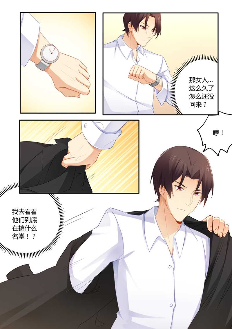 第54章：怕你变成万人迷0
