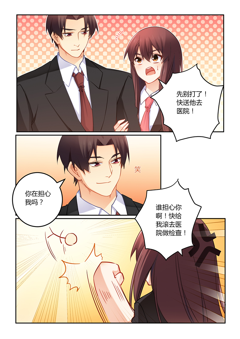 第75章：我不会丢下你的3