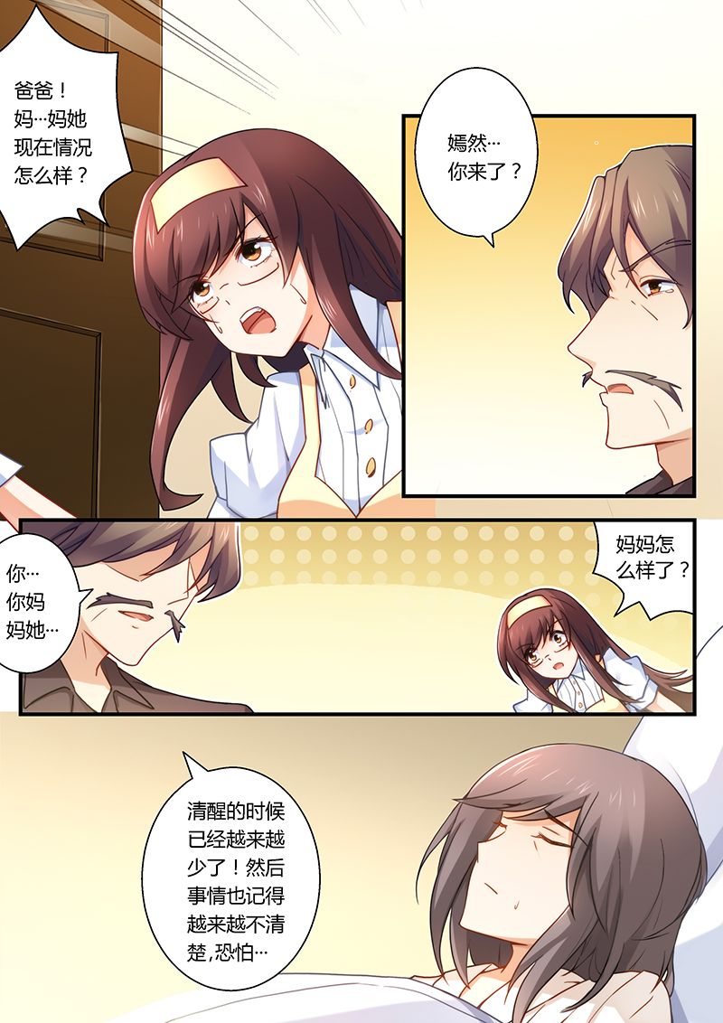 第26章：拍卖4