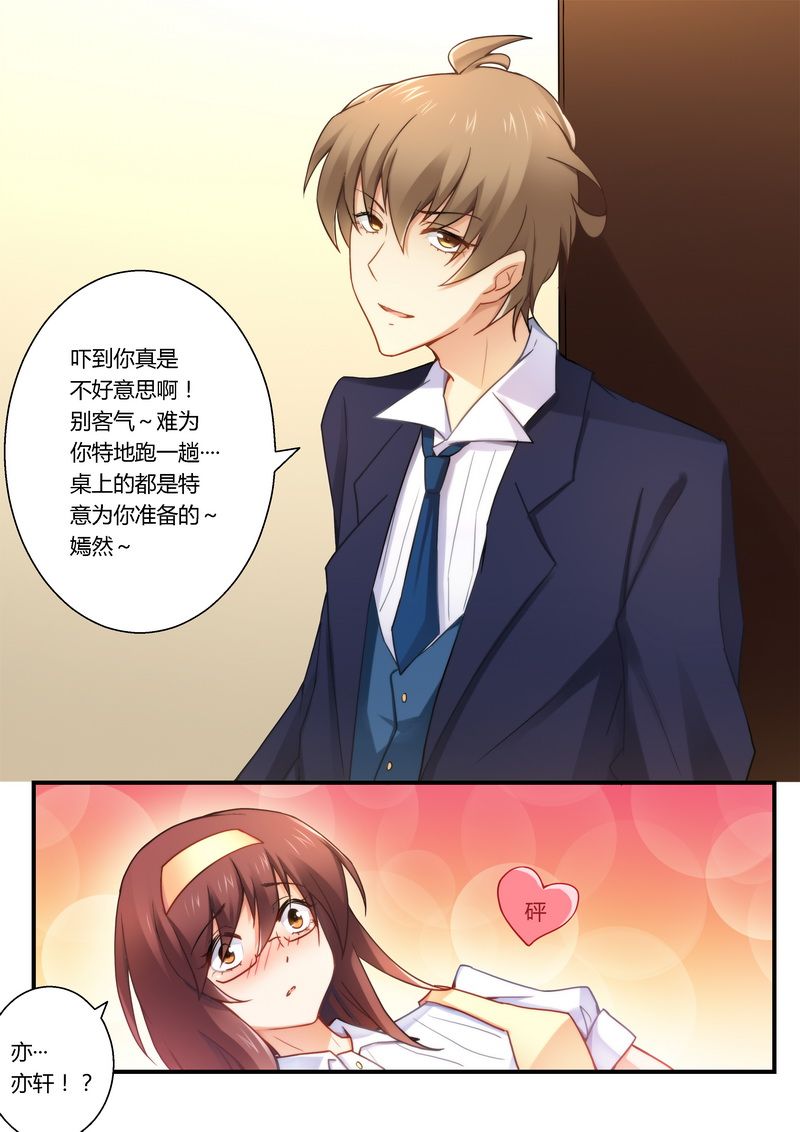 第23章：把门关了要做啥？4
