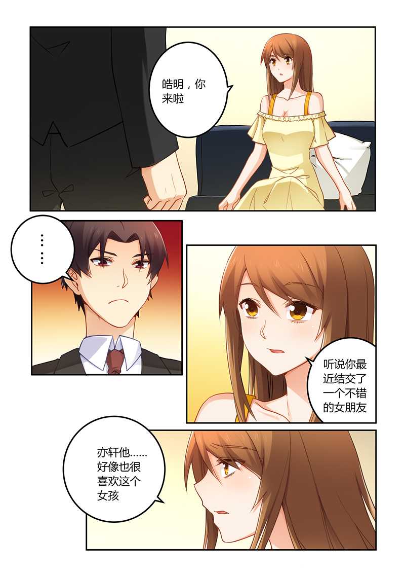 第72章：你自由了0