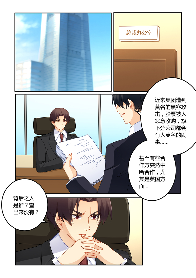 第93章：你们是谁？0