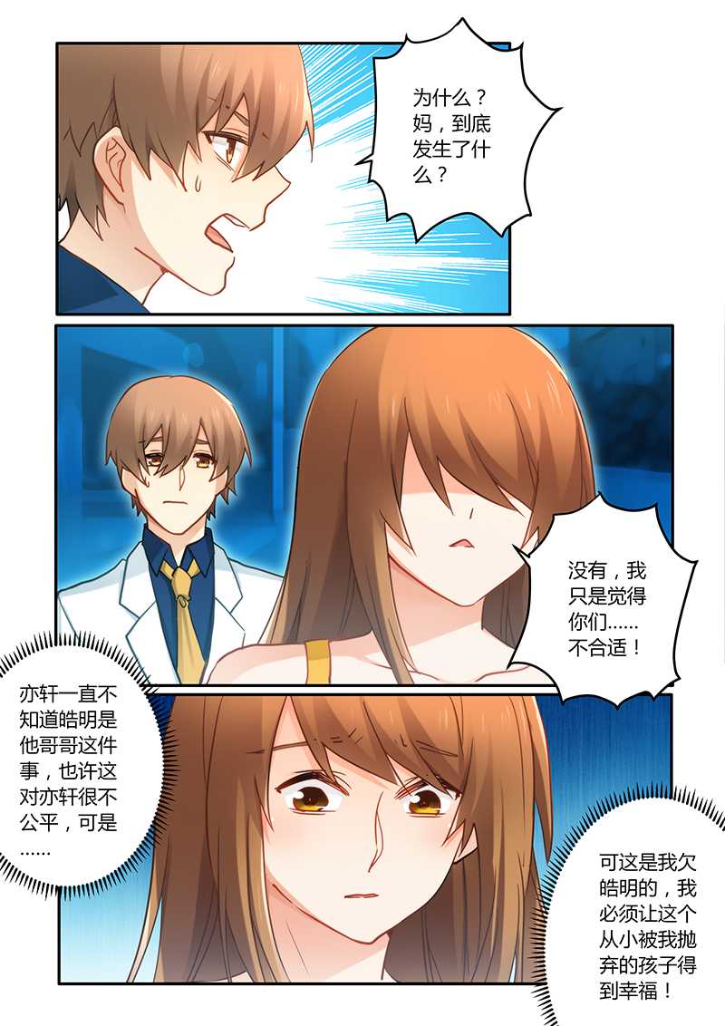第69章：好巧啊7