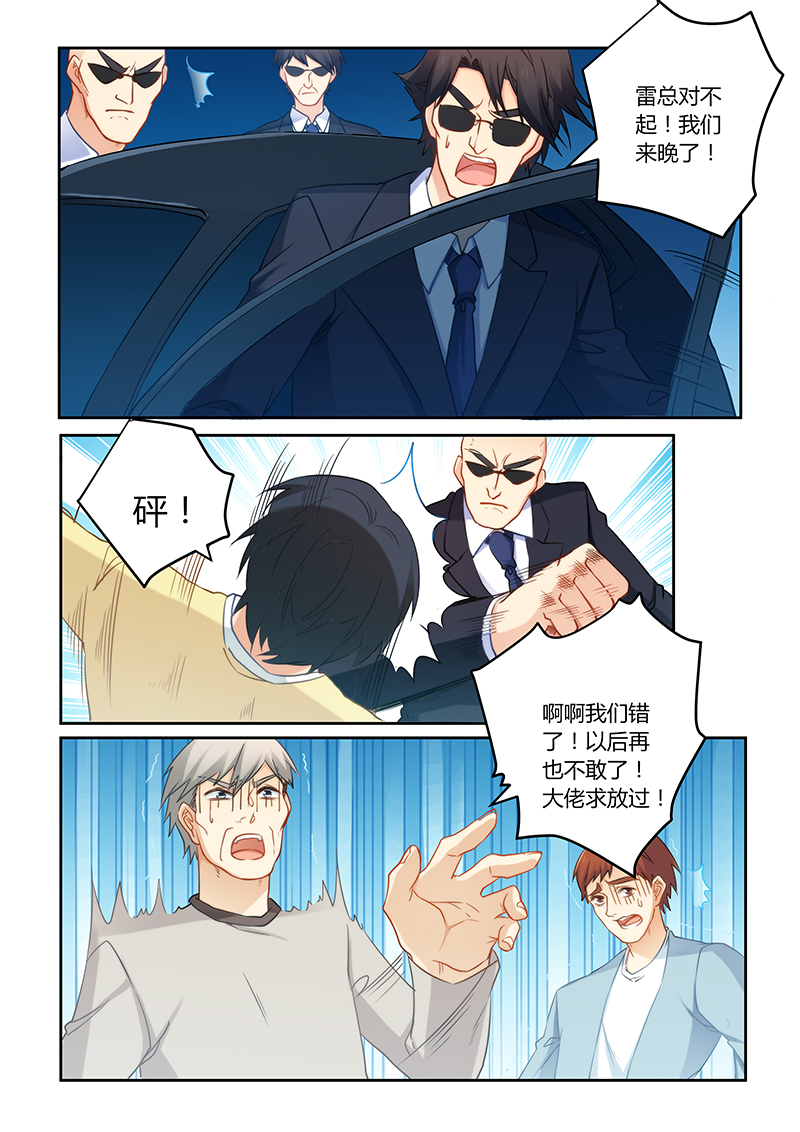 第75章：我不会丢下你的2