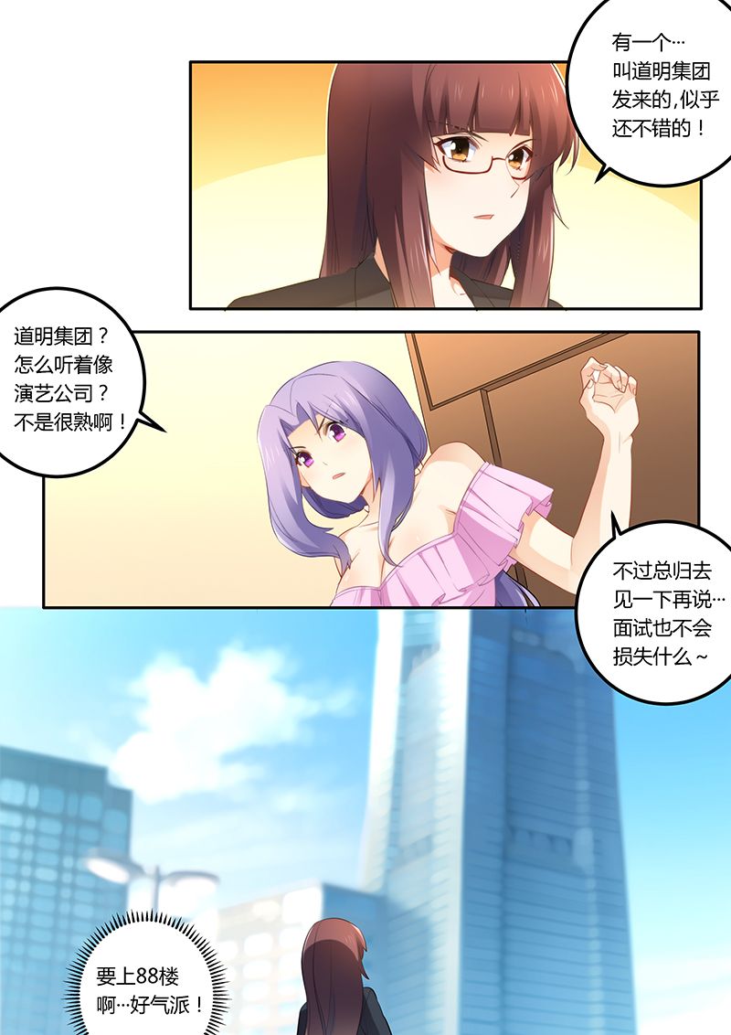 第37章：面试5