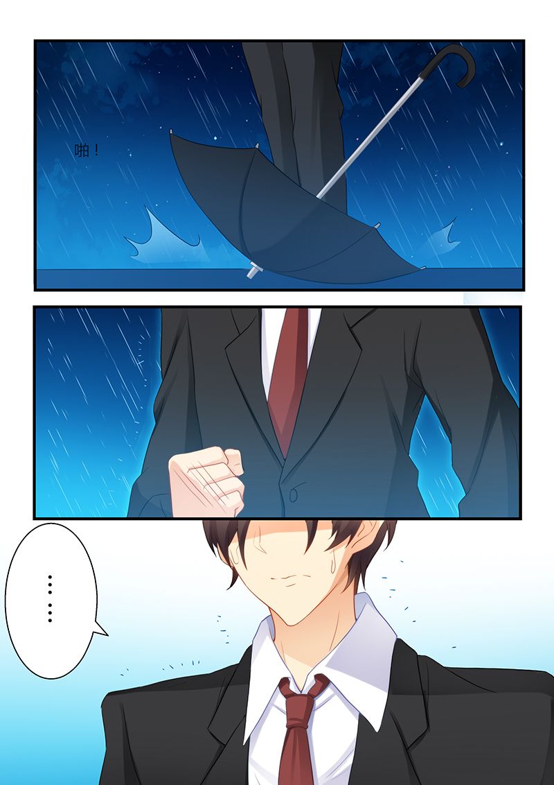 第51章：雨中接吻4