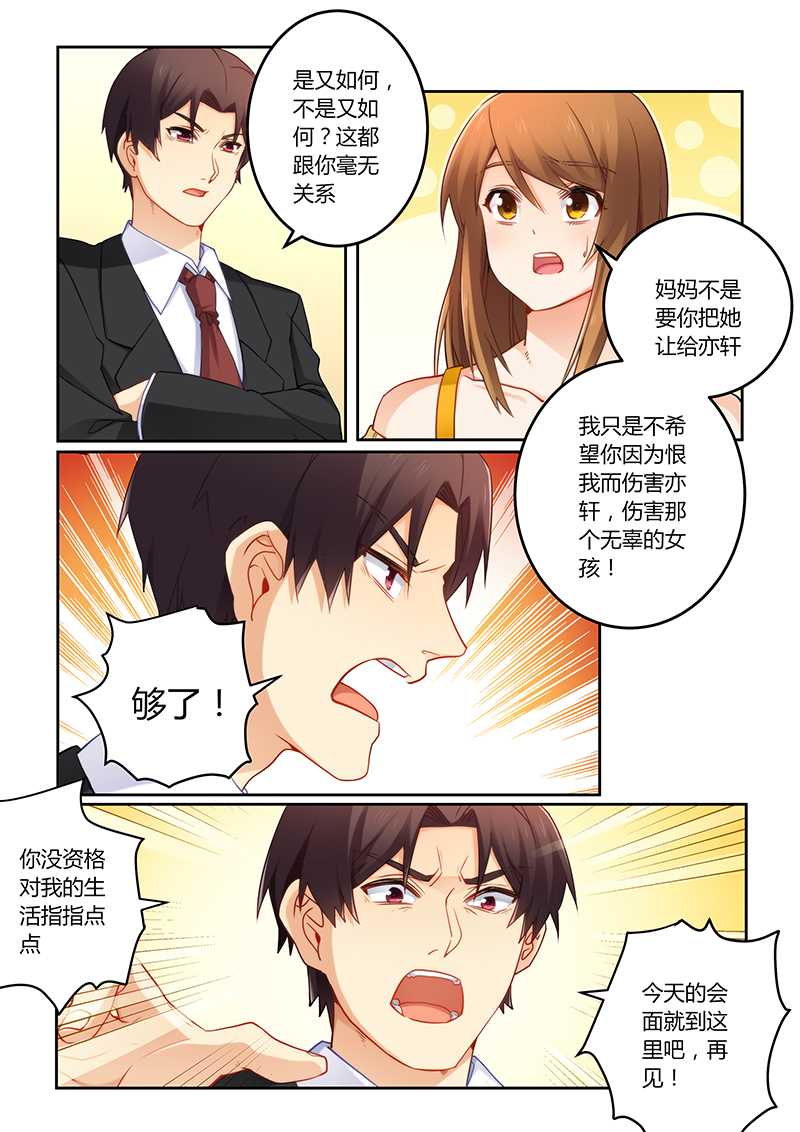 第72章：你自由了1