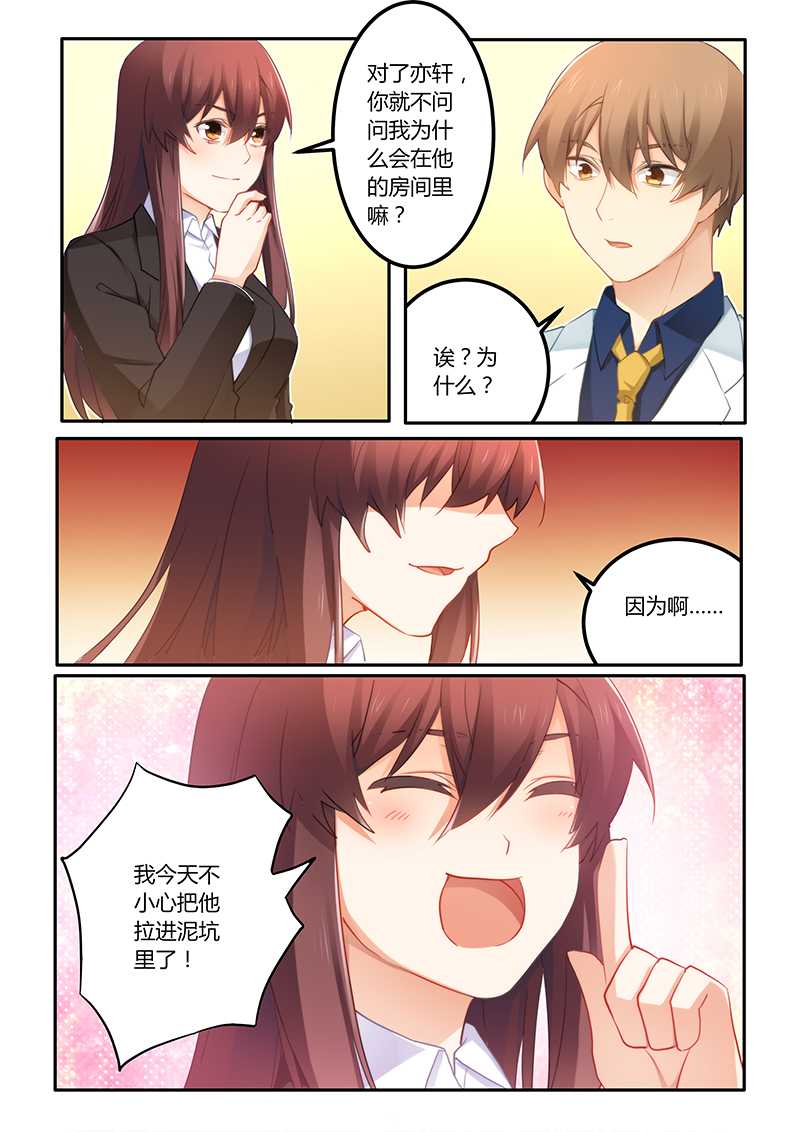 第62章：我跟他没什么7