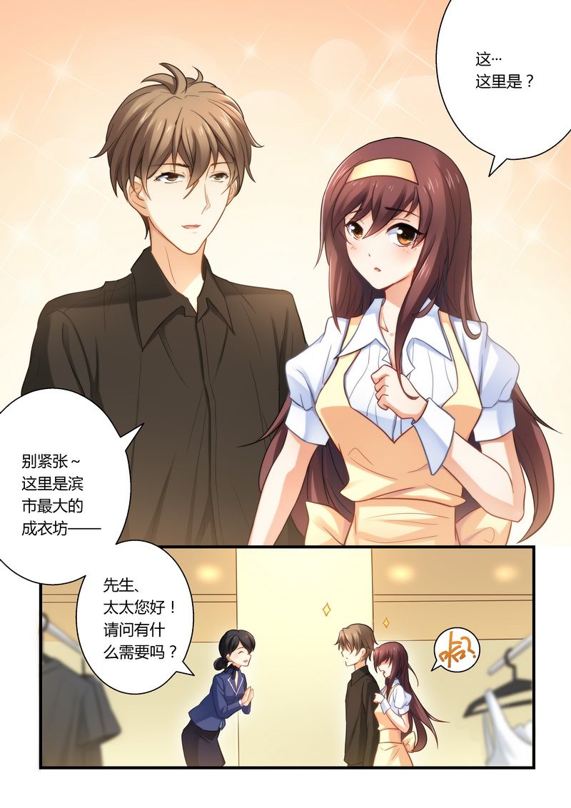第18章：灰姑娘的变身2