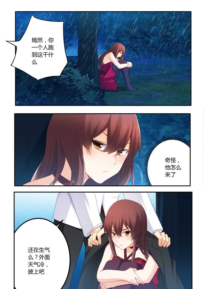第59章：一起掉进泥坑3