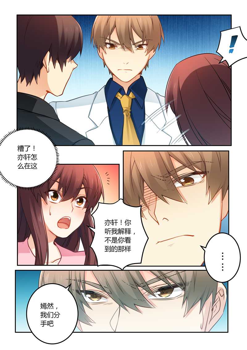 第72章：你自由了6