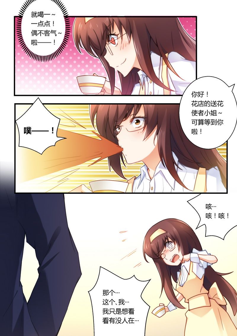 第23章：把门关了要做啥？3