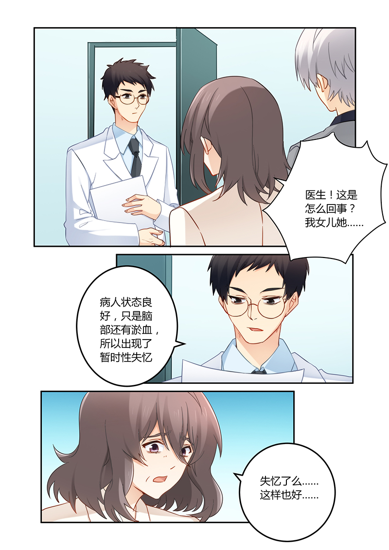 第94章：一起离开吧0