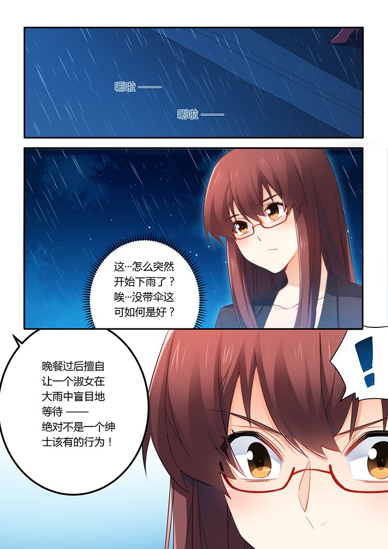 第50章：我想和你交往1