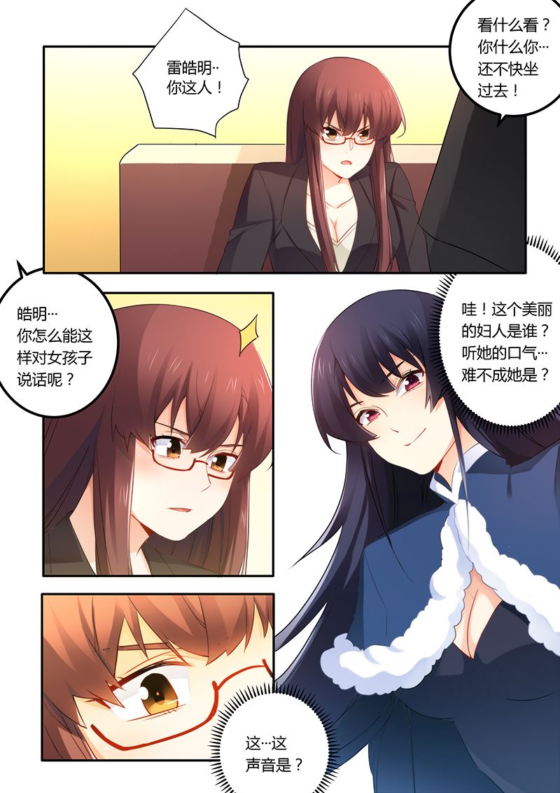 第47章：心怀不轨4
