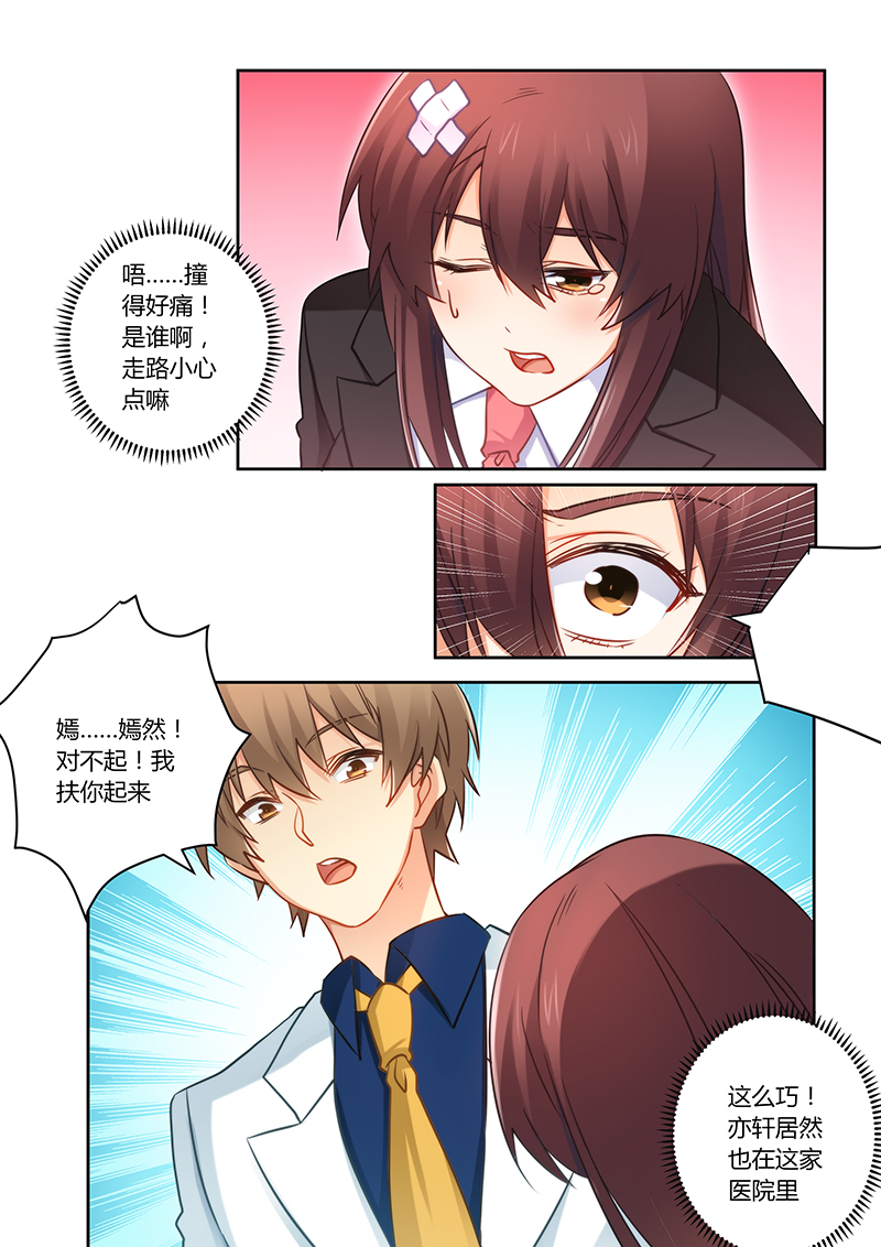 第76章：缘尽于此1