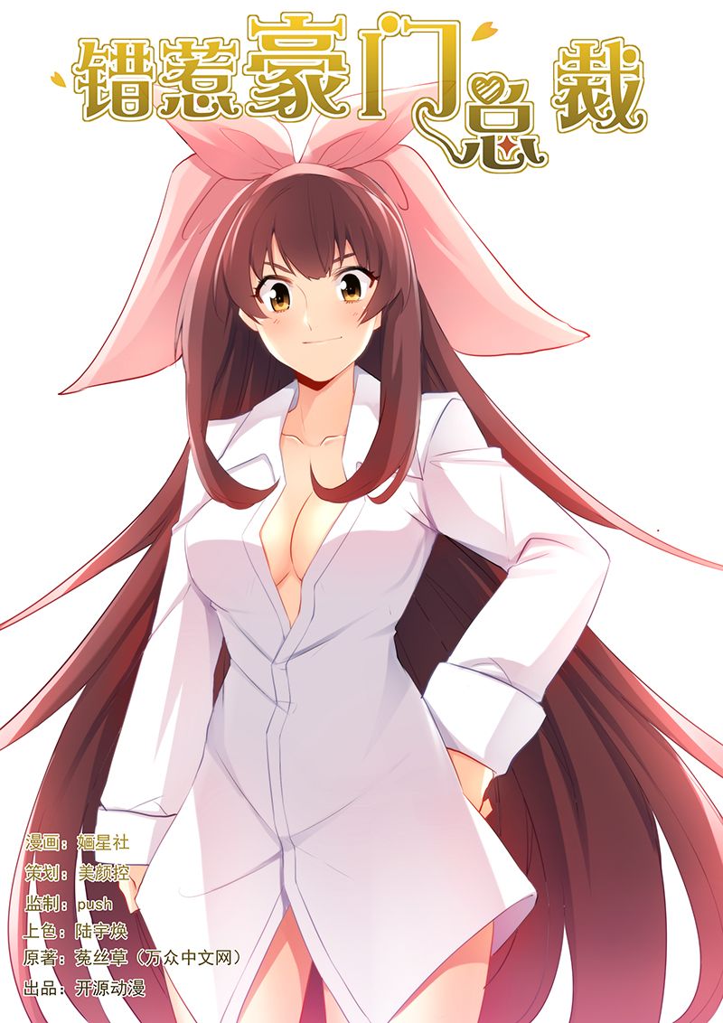 第40章：郎情妾意0
