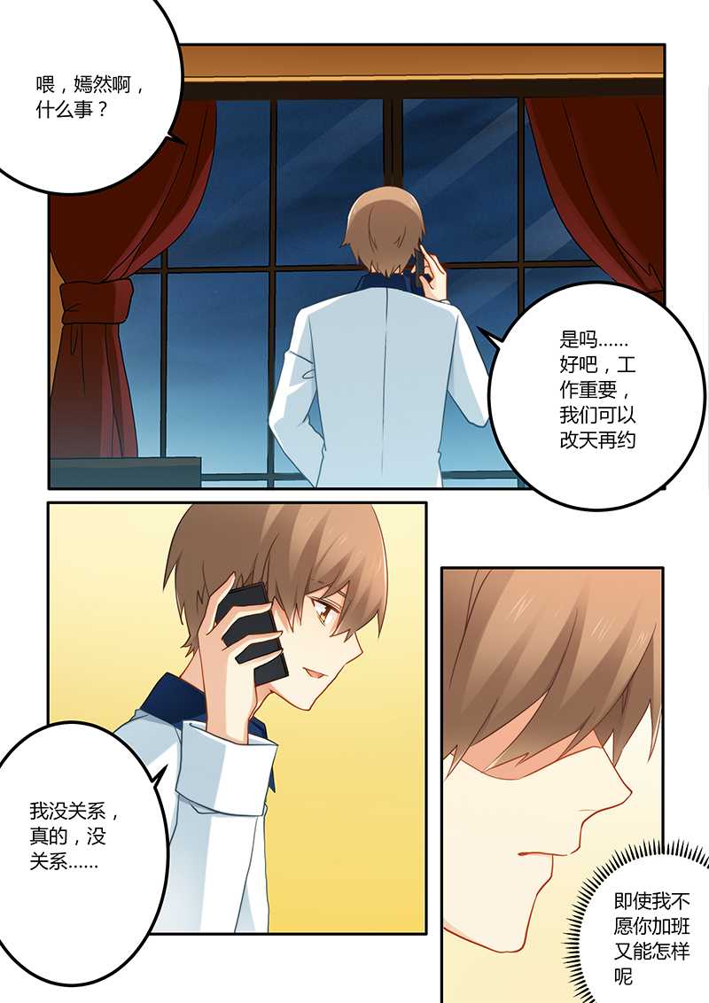 第68章：工作要紧0
