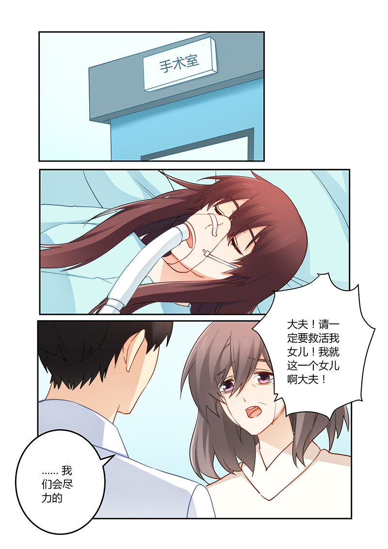 第91章：车祸2