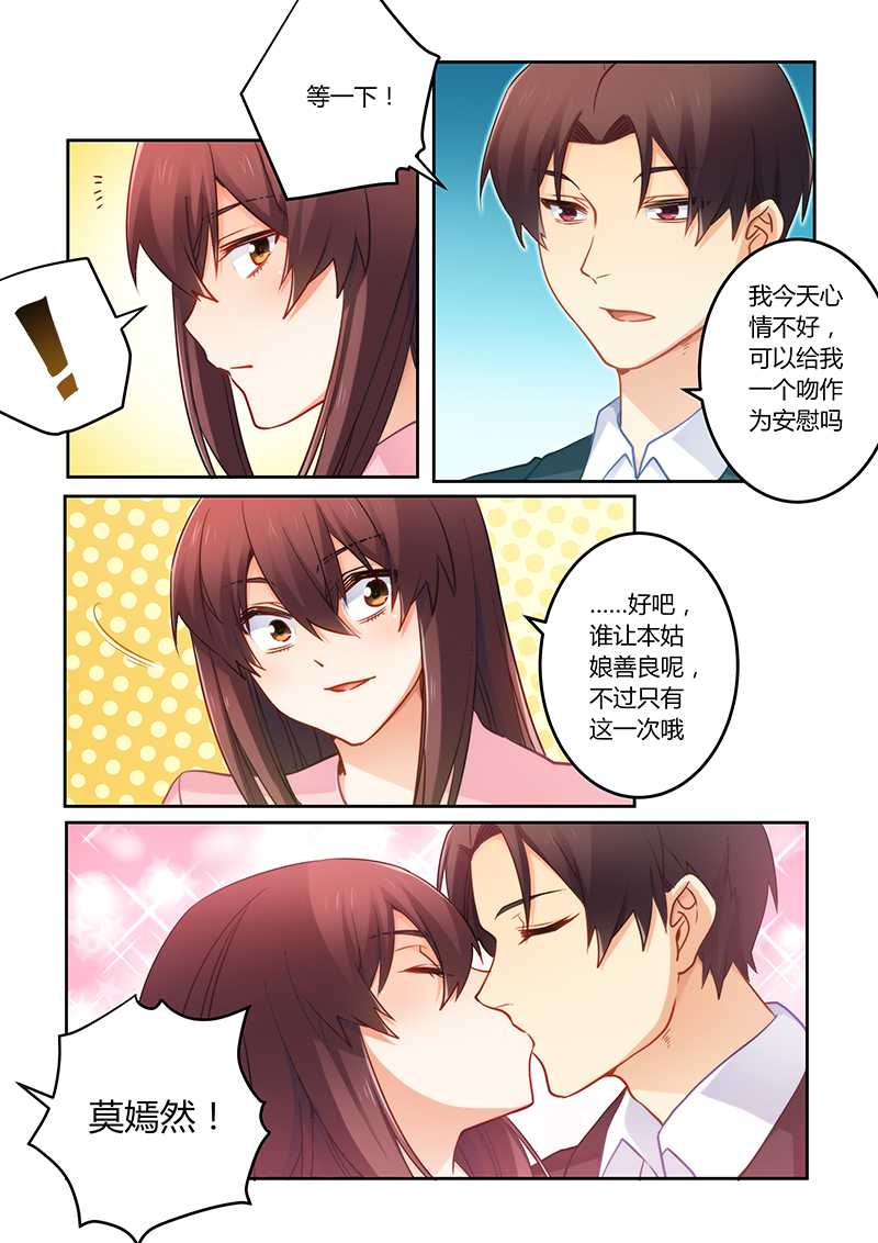 第72章：你自由了5