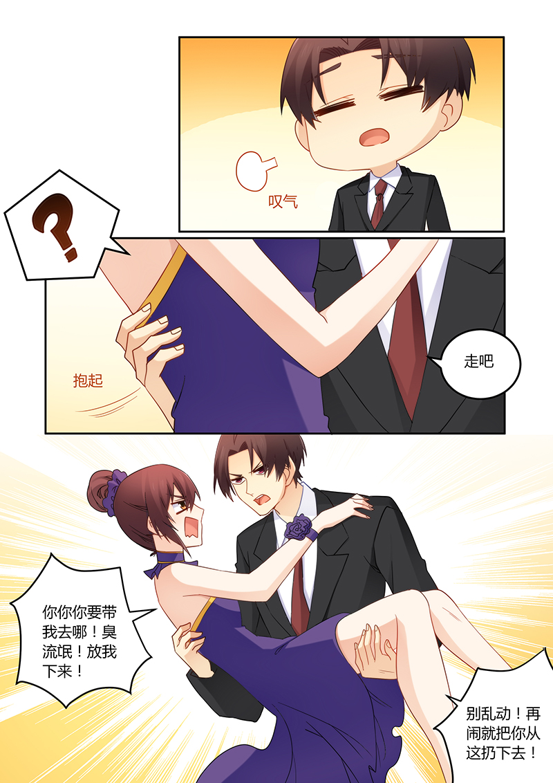 第105章：她会原谅你的7