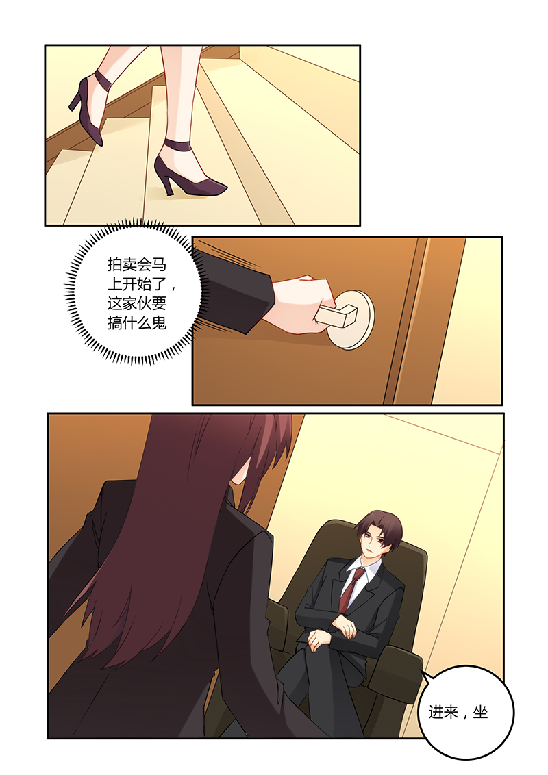 第109章：谁是你的女人！3