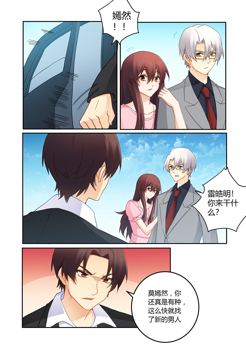 第94章：一起离开吧6