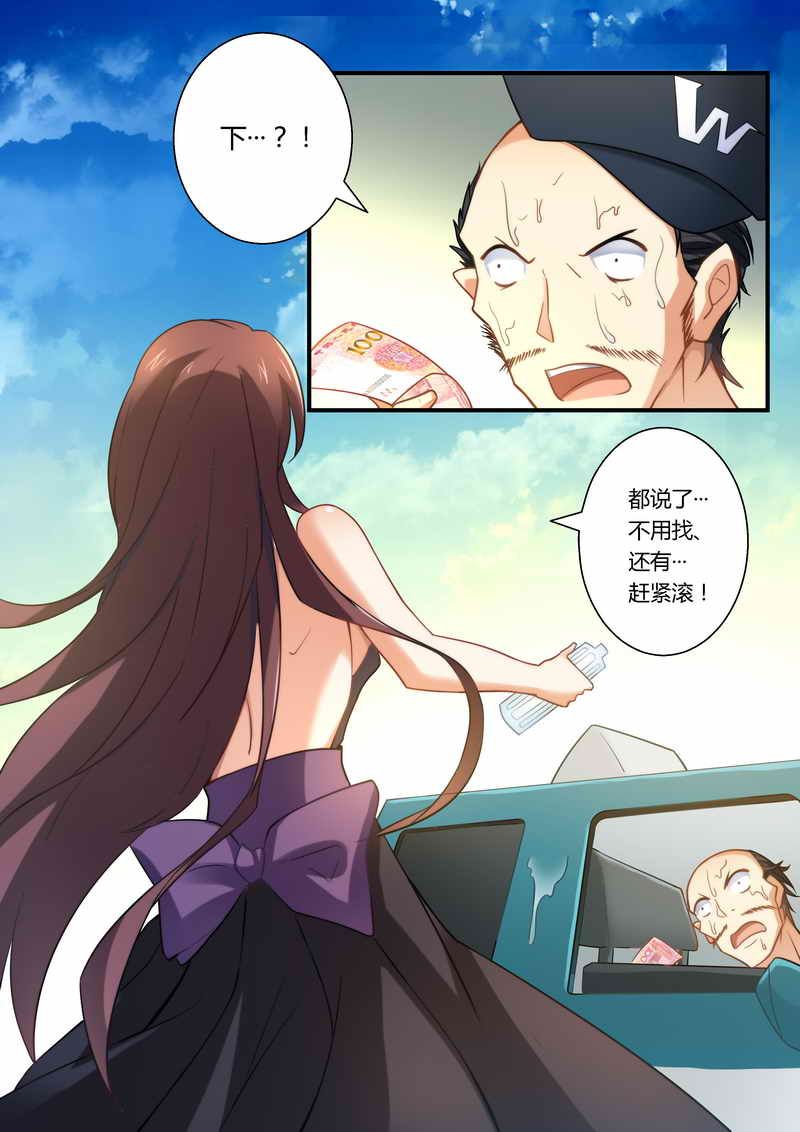 第8章：卑鄙无耻8