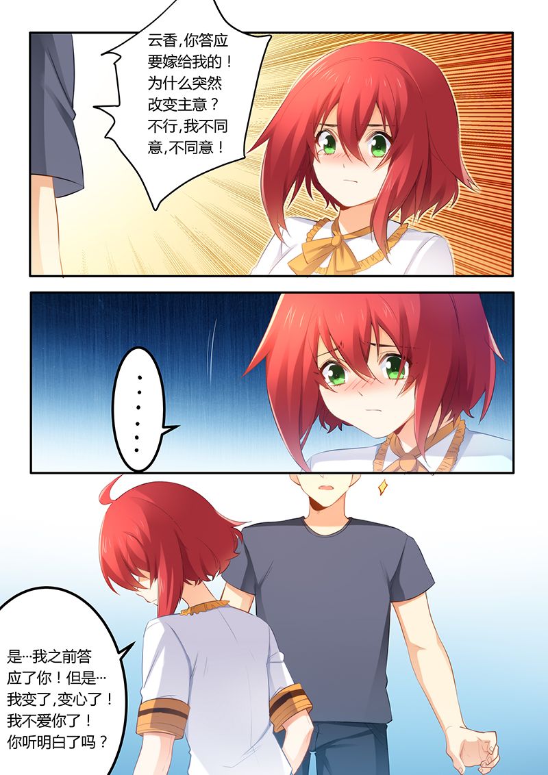 第37章：面试2