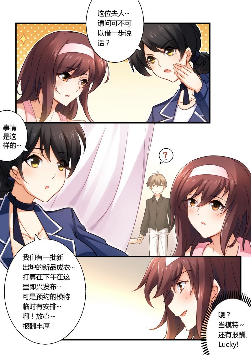 第19章：发福利了！2