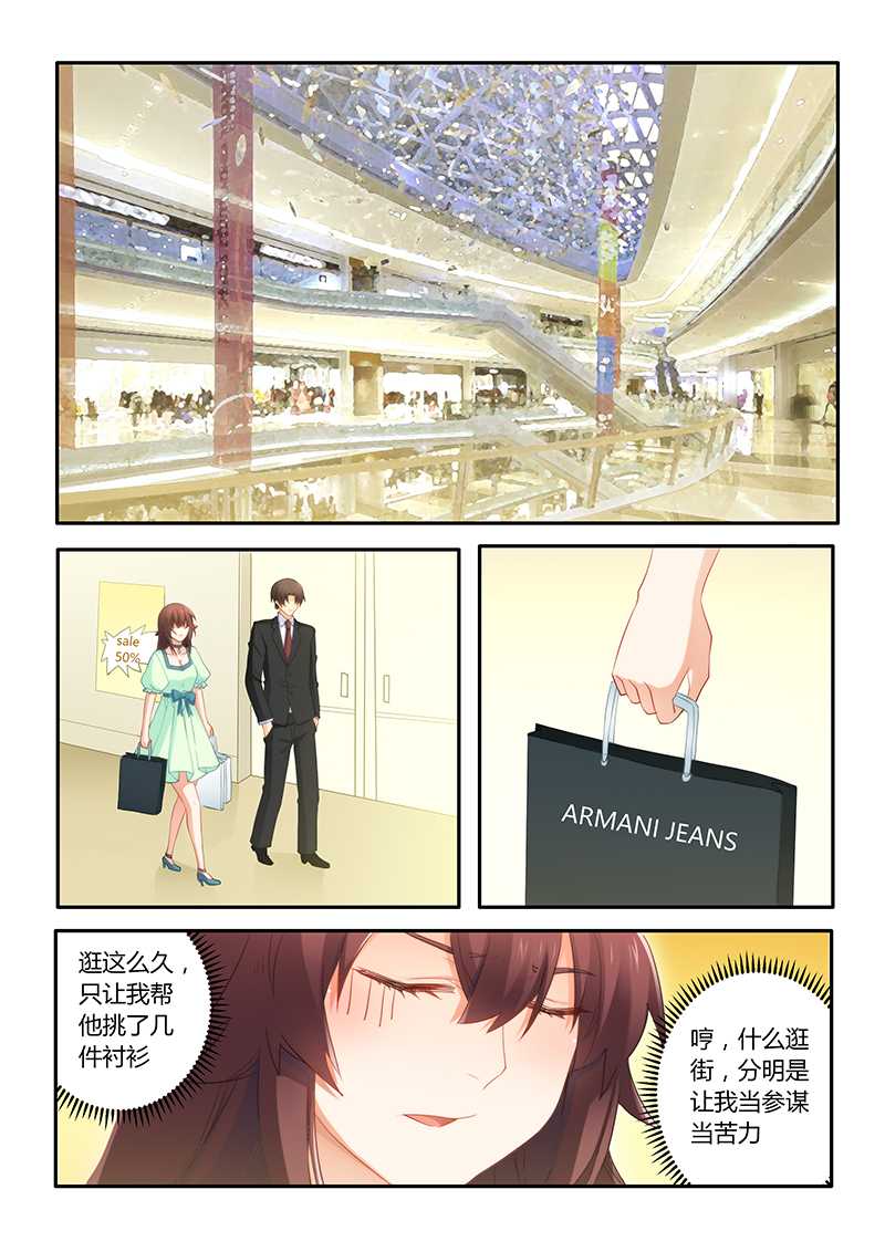 第56章：喝水也犯困？1