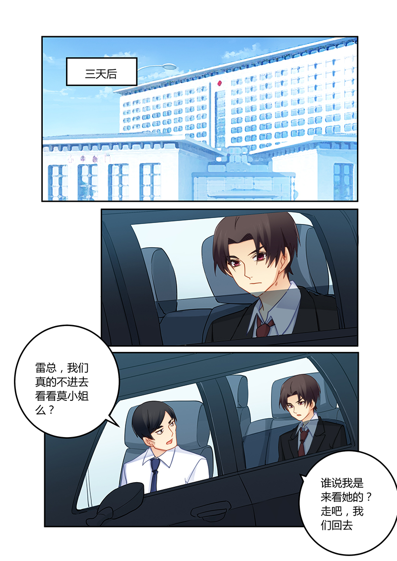 第94章：一起离开吧4
