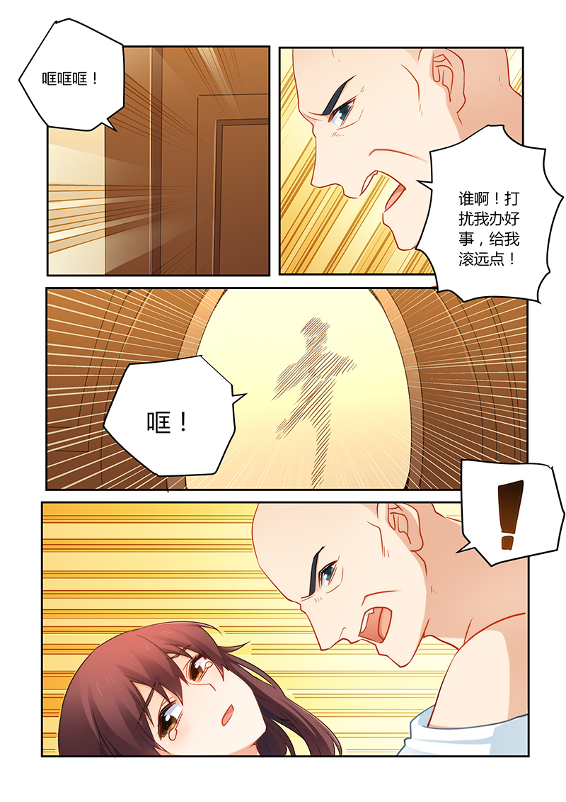 第83章：你配不上她1