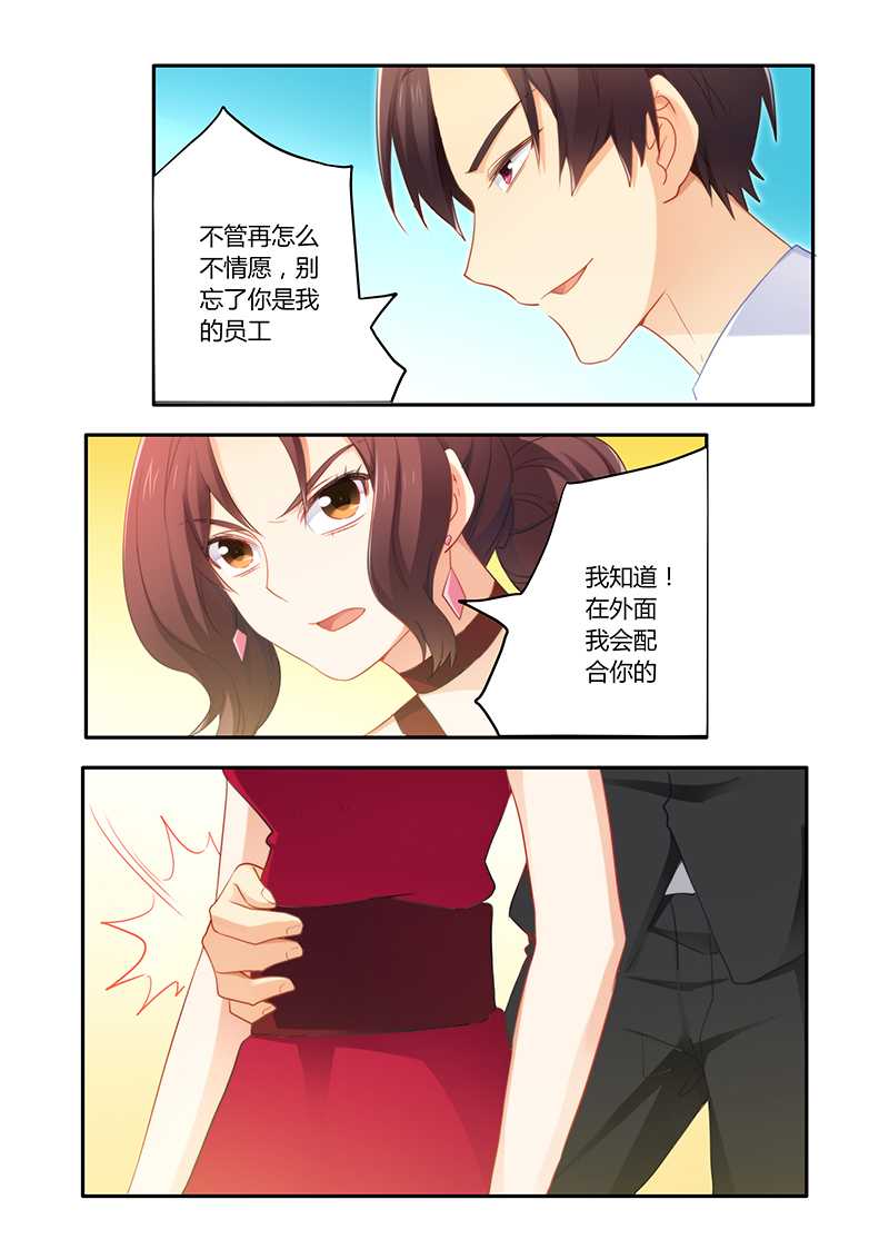 第57章：被下药拍照7