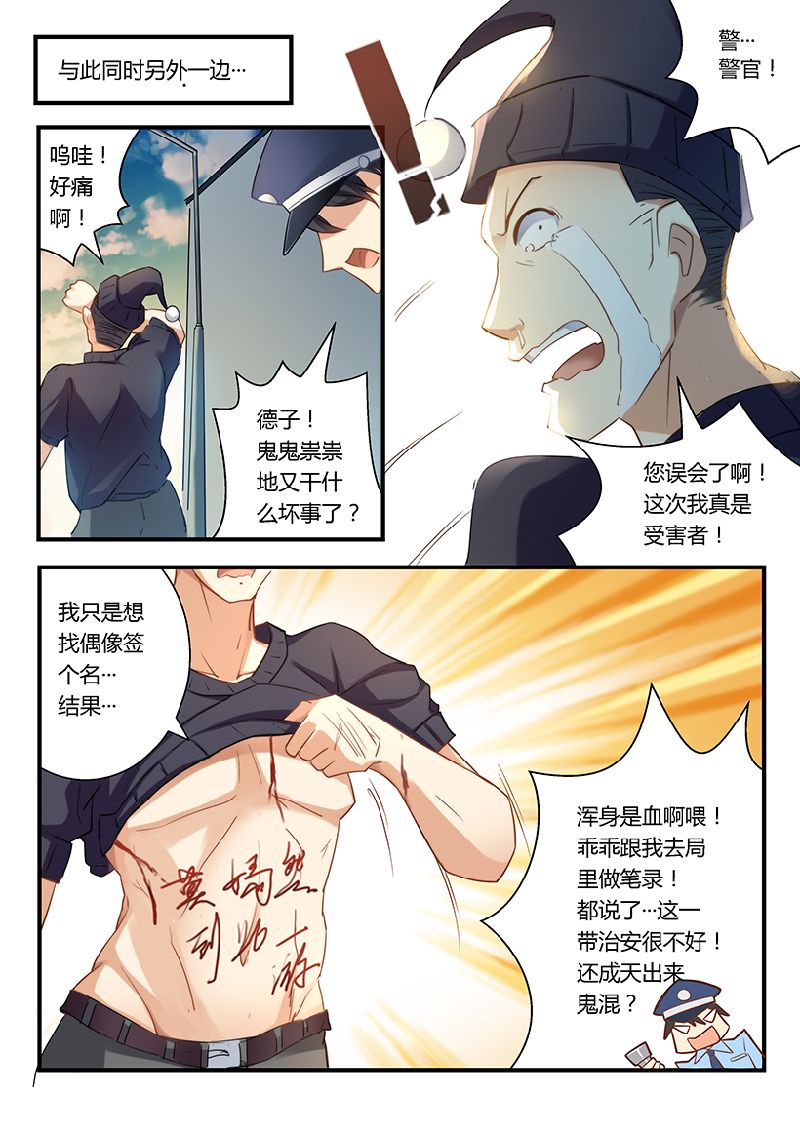第7章：留点痕迹9