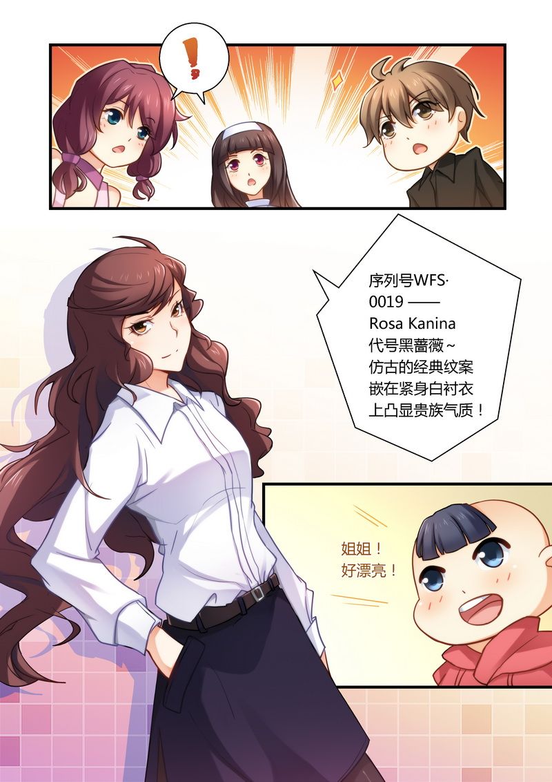 第19章：发福利了！5