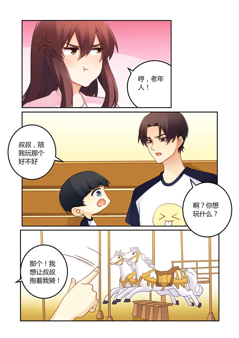 第102章：有缘再见1