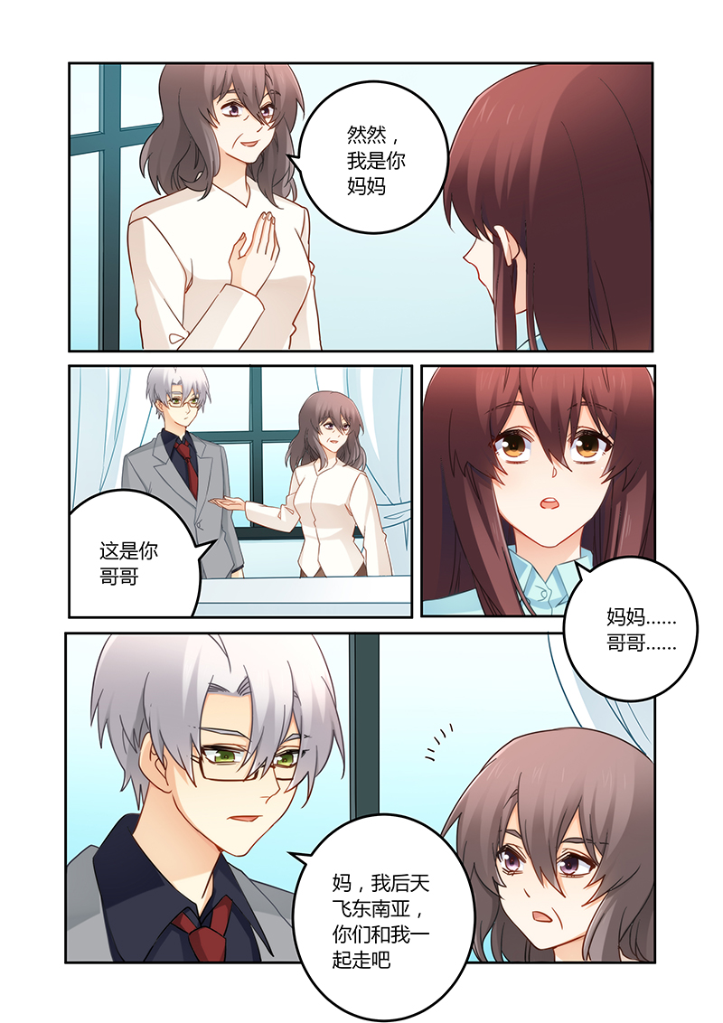 第94章：一起离开吧1